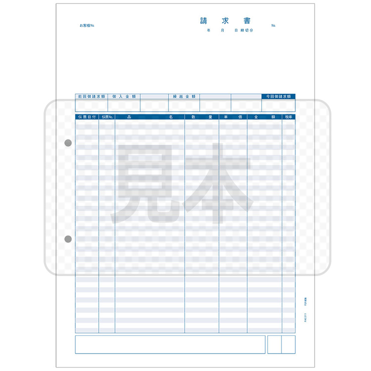 PCA PA5311G 請求書品名明細版 1000枚