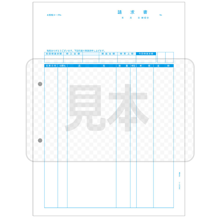 PCA PA1311-1G 請求書品名版(請) 1,000枚