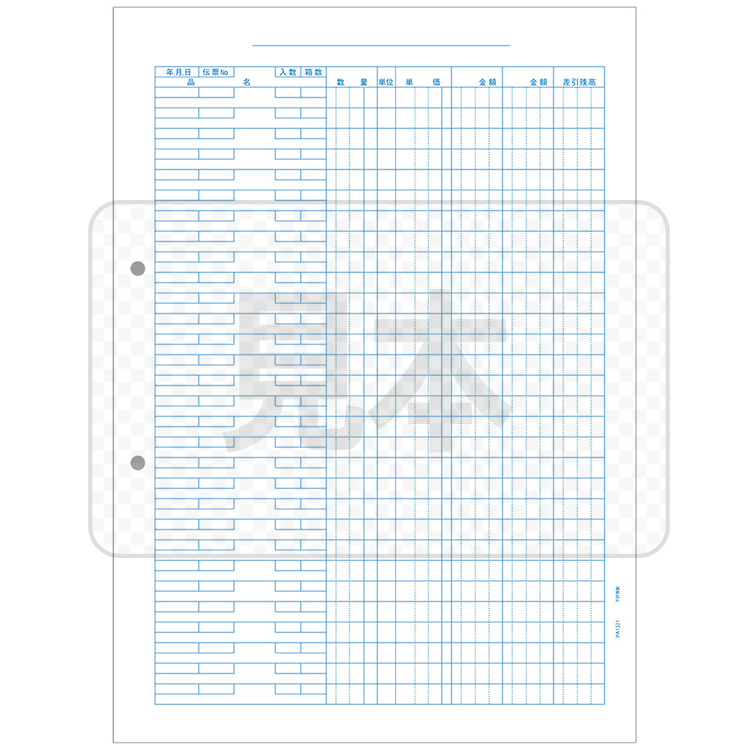 PCA PA1321G 元帳 1,000枚
