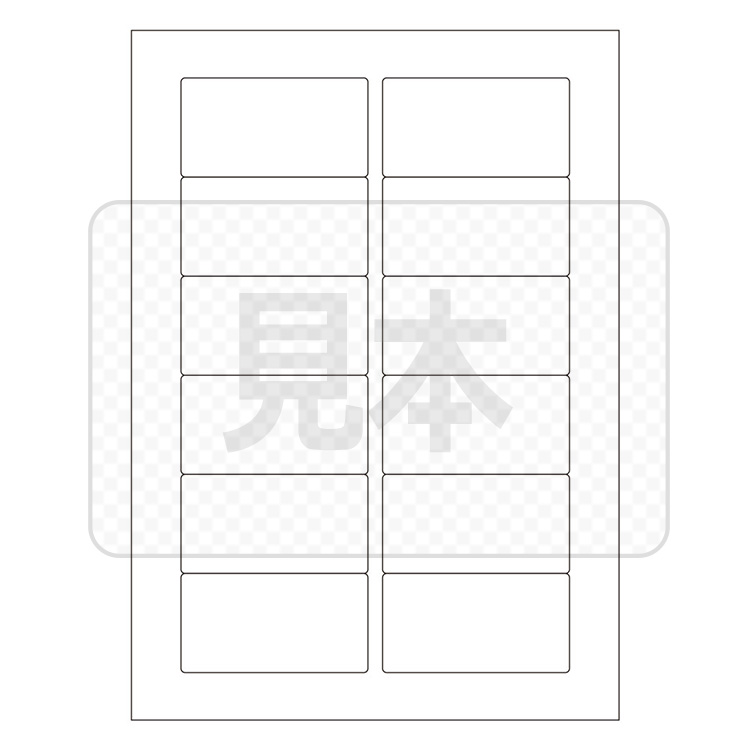 PCA PA1332G タックシール 200枚