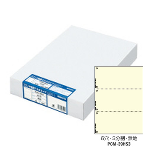 PCM-39HS3 プリンタ帳票 マルチタイプ 500枚