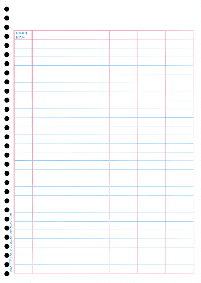 OBC 5107 単票バインダー元帳