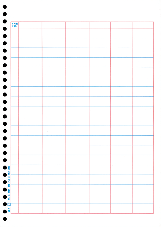 OBC 4119 単票バインダー元帳 1000枚【販売終了】