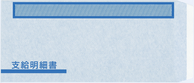 OBC FT-61S 単票支給明細書(6101)専用窓付封筒シール付