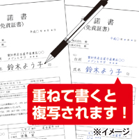 BPC2000Z マルチプリンタ帳票 A4ノーカーボン白紙 1200枚入り【販売終了】
