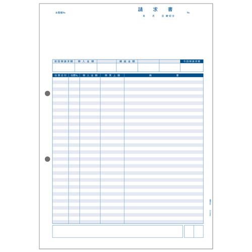 PCA PA5312 請求書伝票明細版 1000枚【販売終了】