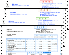 弥生 334103 売上伝票 500枚【販売終了】