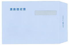弥生 335132 源泉徴収票専用窓付封筒 100枚