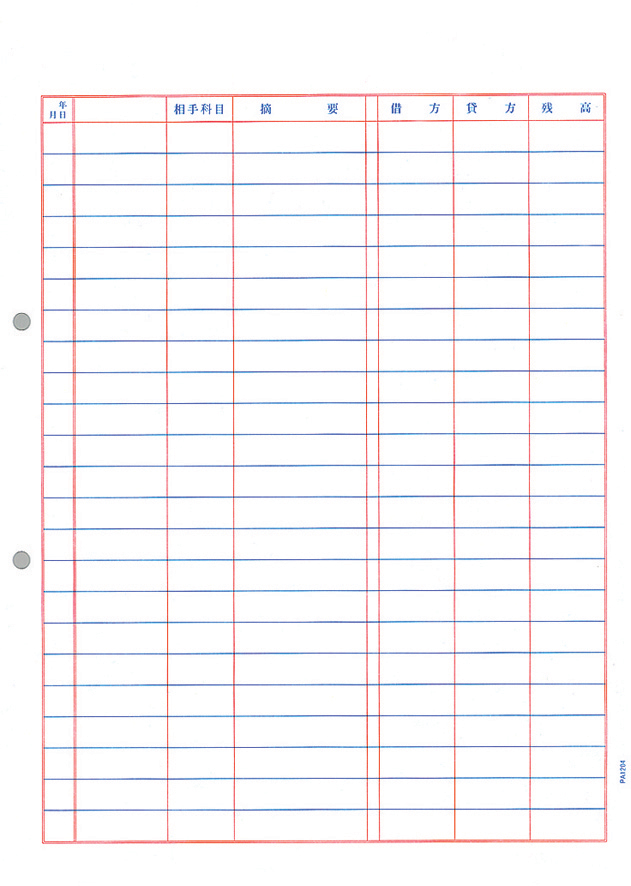 PCA PA1204F 元帳D 1,000枚【販売終了】