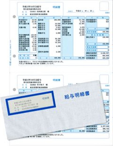 弥生 336007 給与明細書・専用窓付封筒セット 300