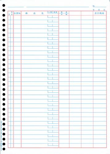 OBC 4129 単票バインダー元帳 1000枚