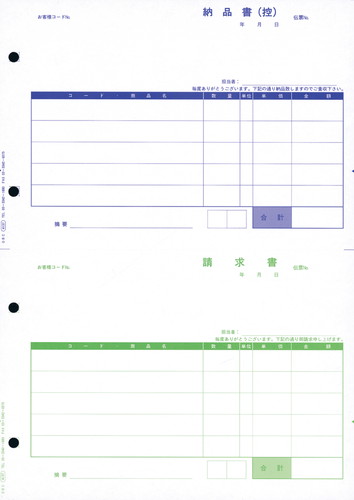 OBC 4137 単票納品書5行 商蔵奉行用