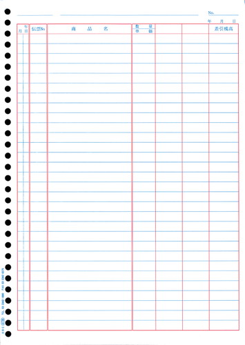 OBC 4138 単票バインダー元帳 商蔵奉行用