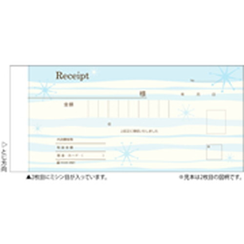 #821 デザイン領収証/渚 ブルー 小切手サイズ 2枚複写 40組