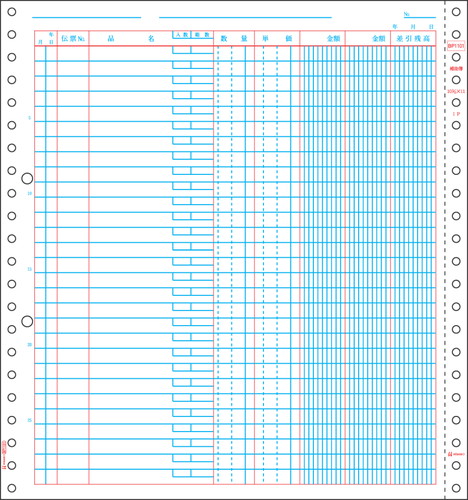 BP1101 ベストプライス版 補助簿