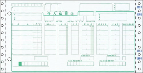 BP1705 チェーンストア統一伝票(OCRタイプ用)