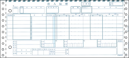 BP1722 百貨店統一伝票(委託6行)