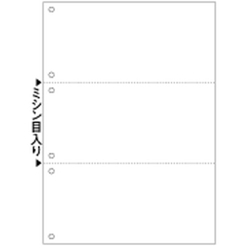 BP2005Z マルチプリンタ帳票 A4 白紙 3面 6穴