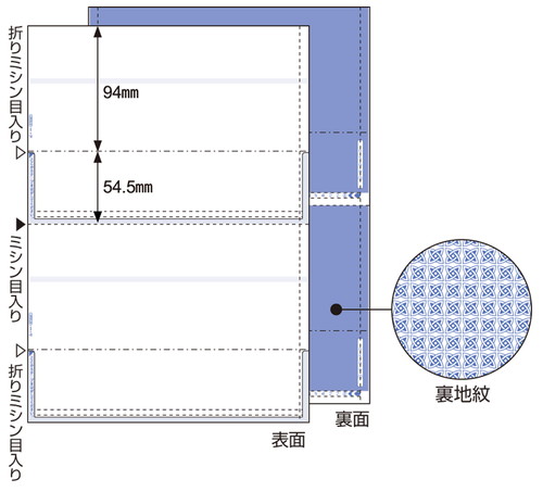 BP2009T A4裏地紋2面密封式 (100枚入り)【販売終了】