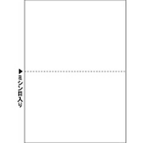 BP2052Z マルチプリンタ帳票 B5 白紙 2面