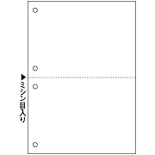 BP2055Z マルチプリンタ帳票 A5 白紙 2面 4穴