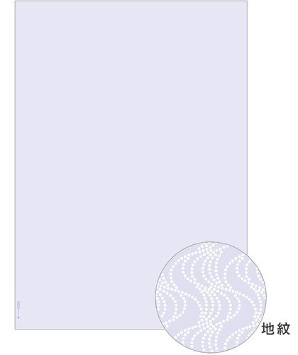 BP2060 マルチプリンタ帳票 A4 コピー 判別用紙