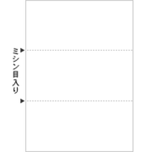 BP2074 マルチプリンタ帳票 B5 白紙 3面【販売終了】