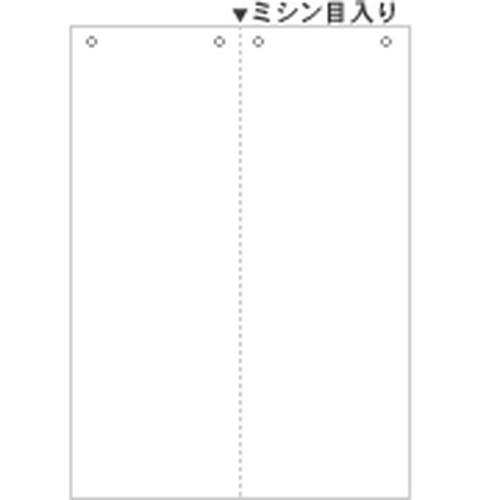 BP2093 マルチプリンタ帳票 A4 白紙 タテ 2面 4穴