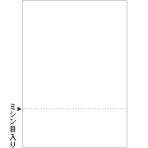BP2096 マルチプリンタ帳票 A4 白紙 下8cm切離し全面