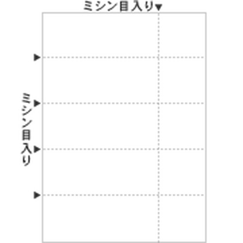 BP2107 マルチプリンタ帳票 A4 白紙 5面 チケット