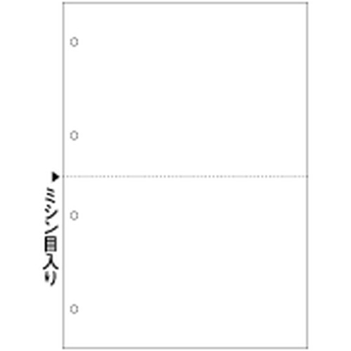 BPE2003 マルチプリンタ帳票エコノミー A4白紙2面 4穴