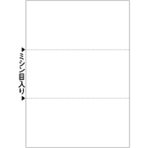 BPE2004 マルチプリンタ帳票エコノミー A4白紙3面