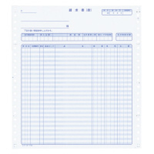 EC-テ1015 連続伝票用紙 請求書 250枚 2P