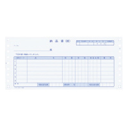 EC-テ1050 連続伝票用紙 納品書 税抜 500組