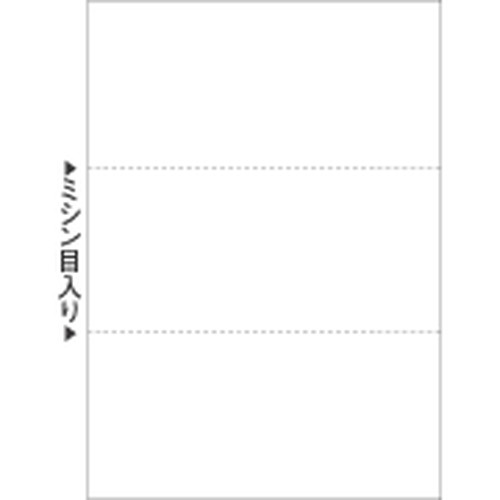 FSC2004 マルチプリンタ帳票FSC A4 白紙 3面