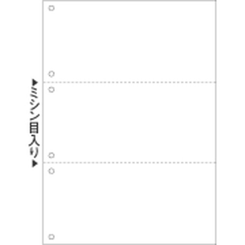 FSC2005 マルチプリンタ帳票FSC A4 白紙 3面 6穴
