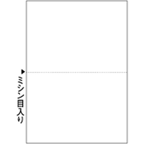 FSC2052 マルチプリンタ帳票FSC B5 白紙 2面