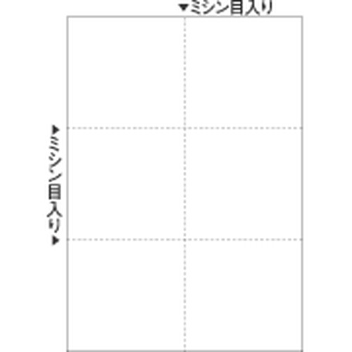 FSC2078 マルチプリンタ帳票FSC A4 白紙 6面
