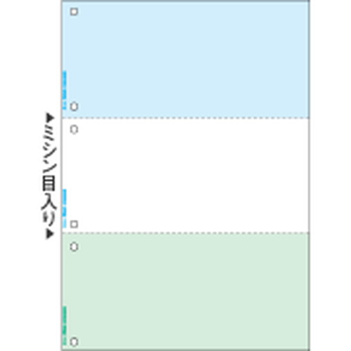 FSC2082 マルチプリンタ帳票FSC A4 カラー 3面 6穴