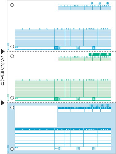 GB1111 納品書 A4タテ