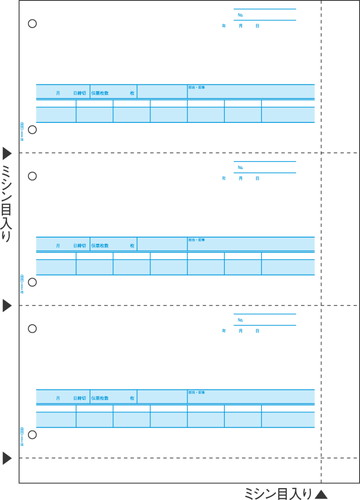 GB1218 合計請求書