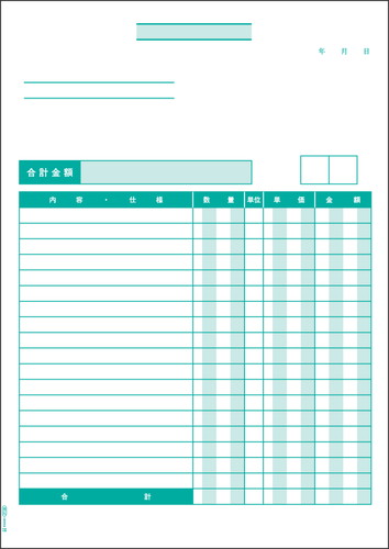 GB2108 見積書 A4タテ 500枚入り