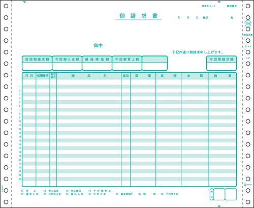 GB788 御請求書