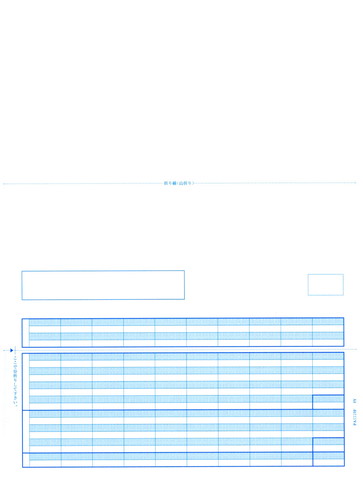 PCA PA1119F 給与明細書単票D 500枚【販売終了】