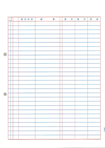 PCA PA1201F 元帳A 1,000枚【販売終了】