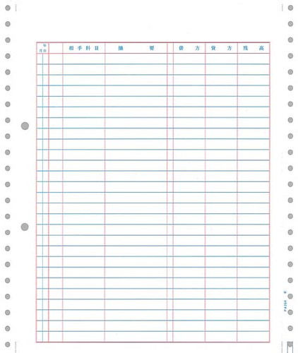 PCA PA204F 元帳C 500枚【販売終了】