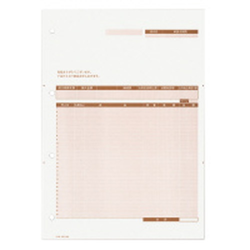 PCF-1105 プリンタ用カット紙フォーム・一面付 250枚