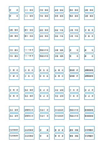 ソリマチ SR502 元帳用インデックスラベル(青) 20枚